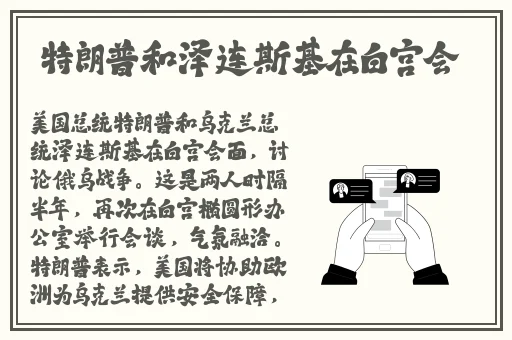 羞羞漫画免费入口网站