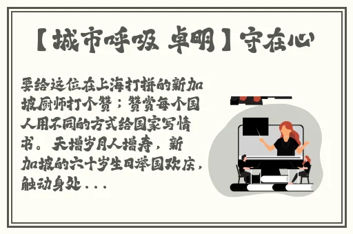 成在线人免费视频播放限制